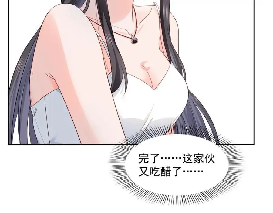 第450话 蛊解91