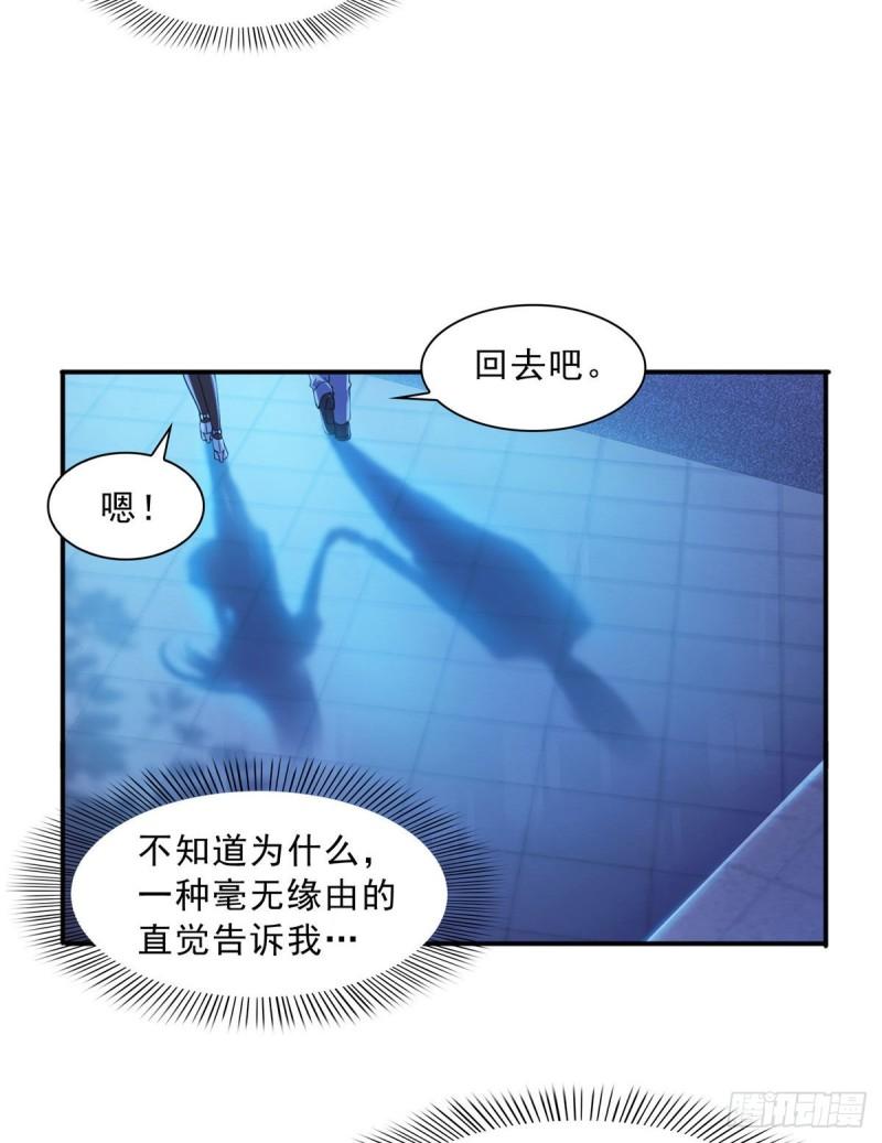 第一百二十三话 器官移植？10