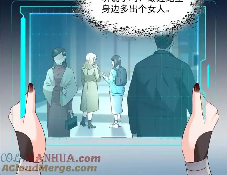 第466话 我喜欢你24