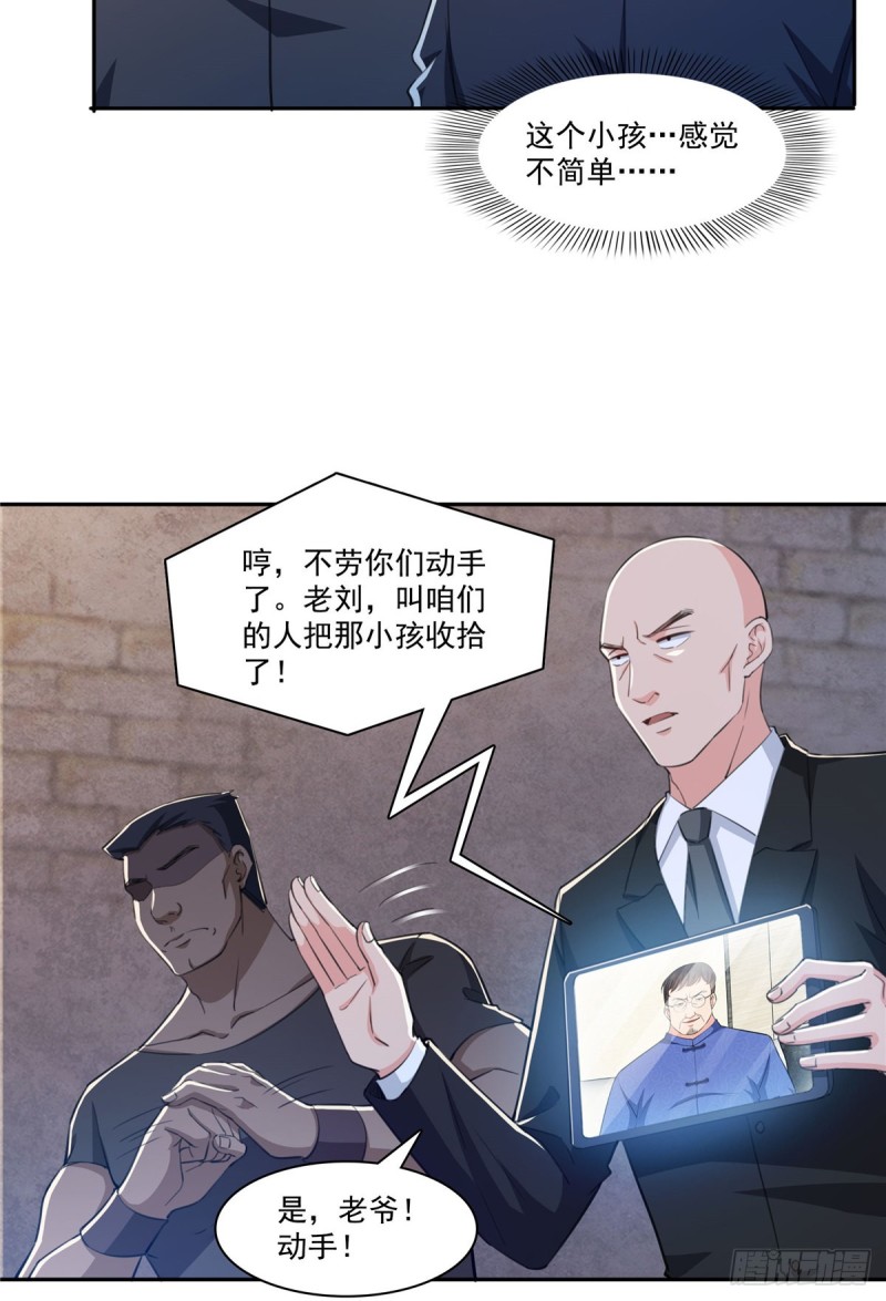 第188话 我姓聂17