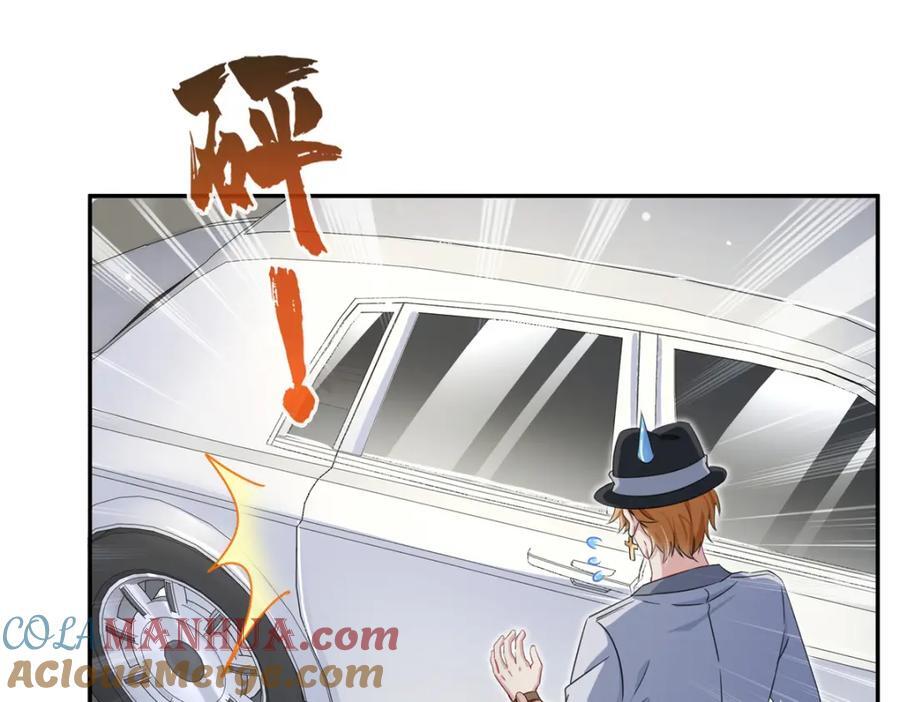 第432话 枫姐喝醉了44