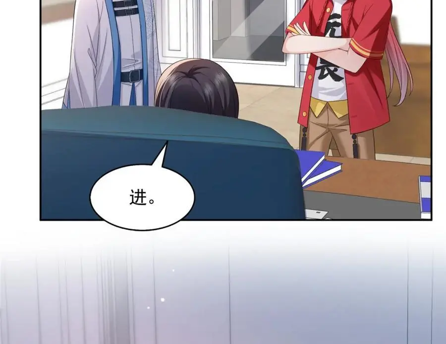 第452话 小结巴拜访74