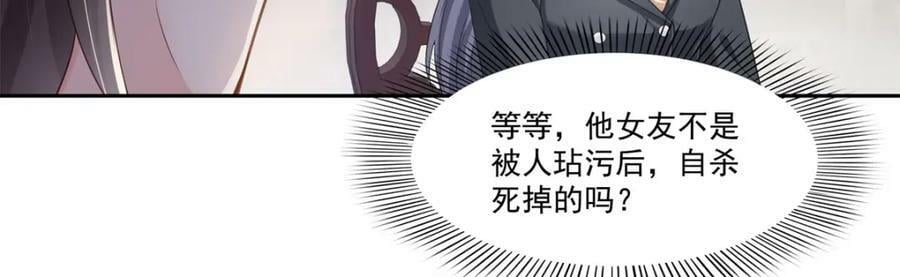 第398话 冰释前嫌27