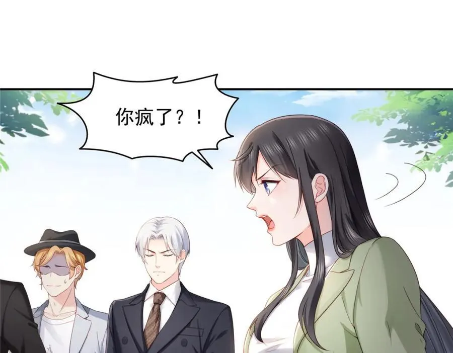 第474话 是您的亲生儿子3