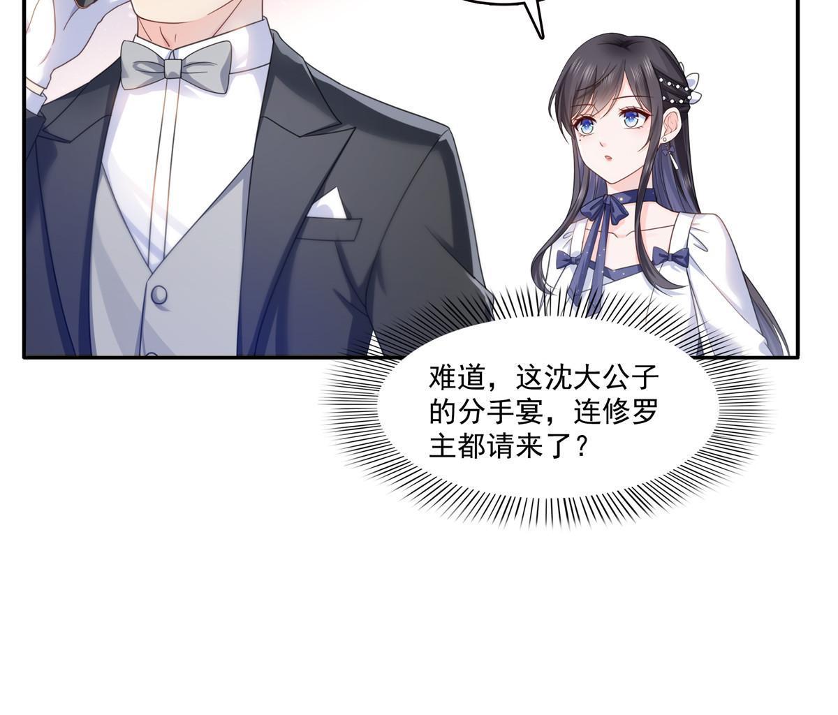 第323话 拜托一件事40
