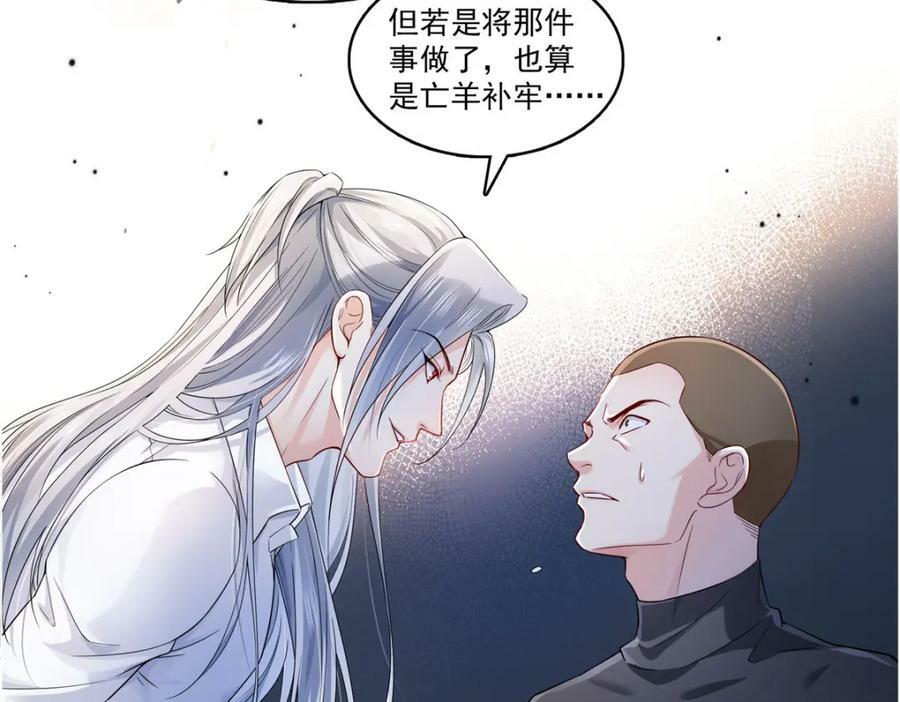第402话 天下无敌95