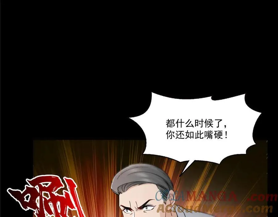 第485话 我都会陪着你56