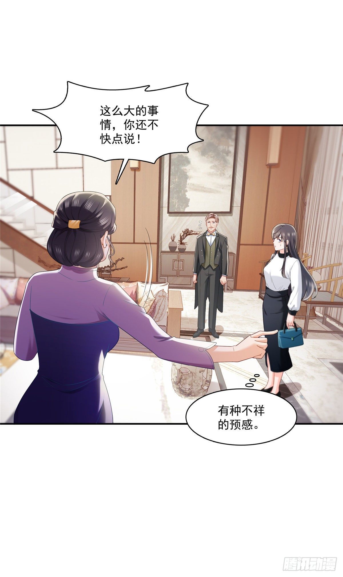 第259话 被人杀了24