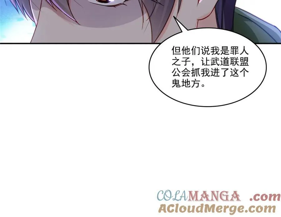 第478话 司夏75