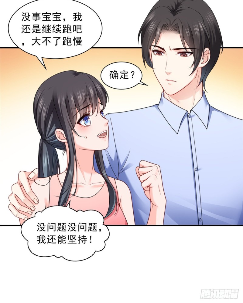 第一百三十一话 偶遇和“练”狱33