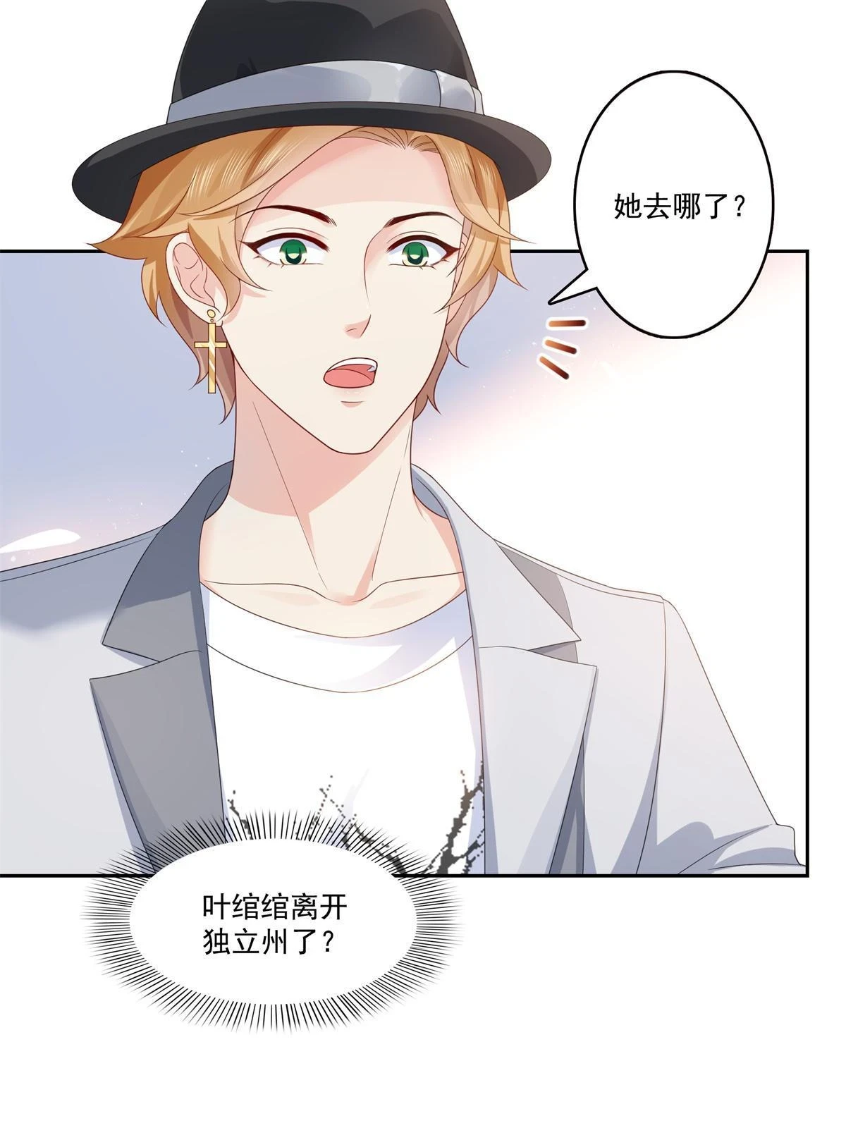 第372话 快委屈成球了48