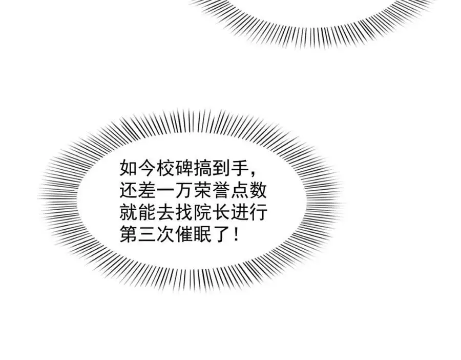 第450话 蛊解103