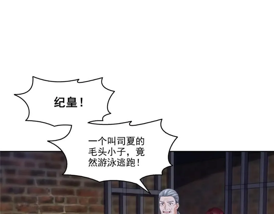 第480话 陪我走走34