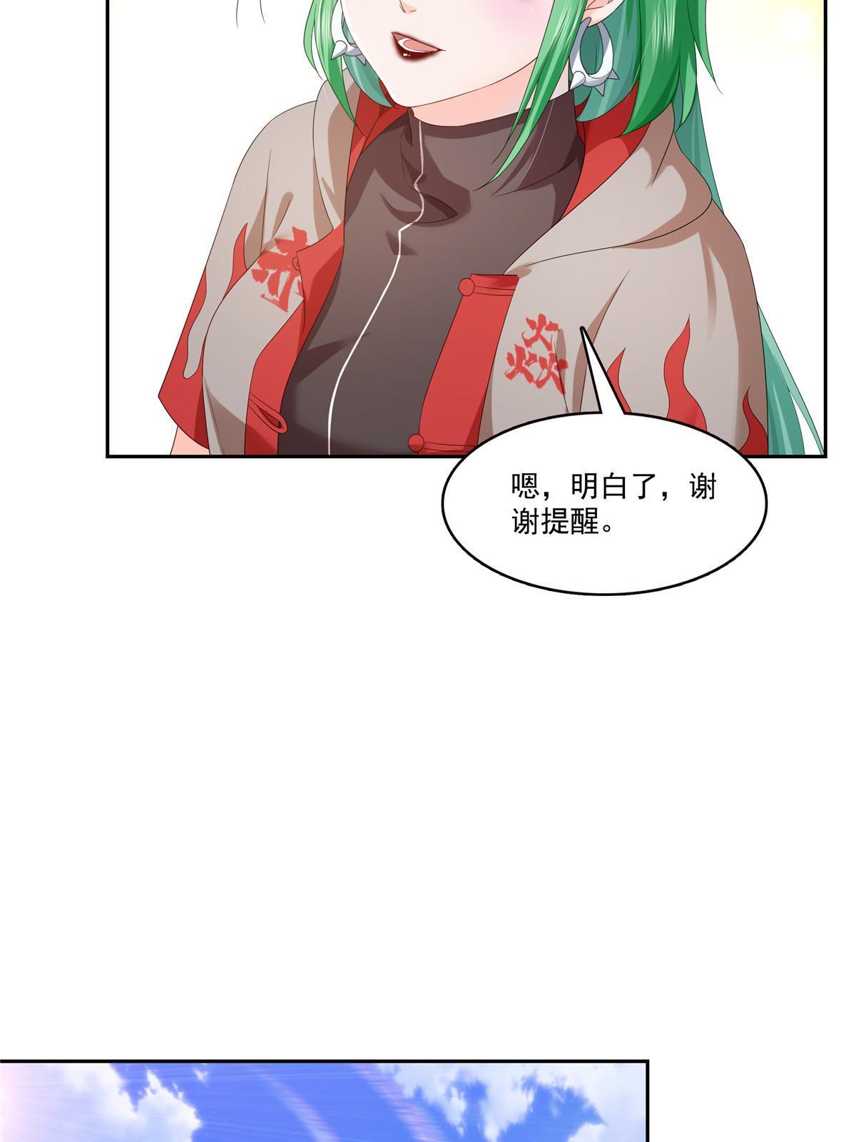 第344话 要杀真的，还是假的47