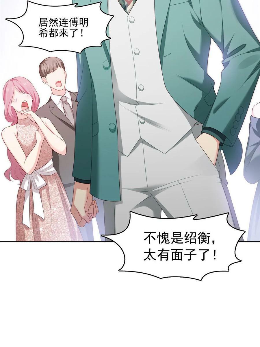 第383话 揍他！5
