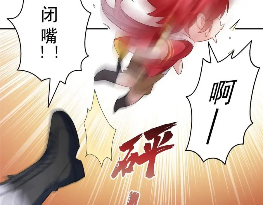 第452话 小结巴拜访31