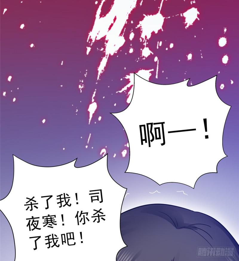 第四十五话 惊喜成惊吓35