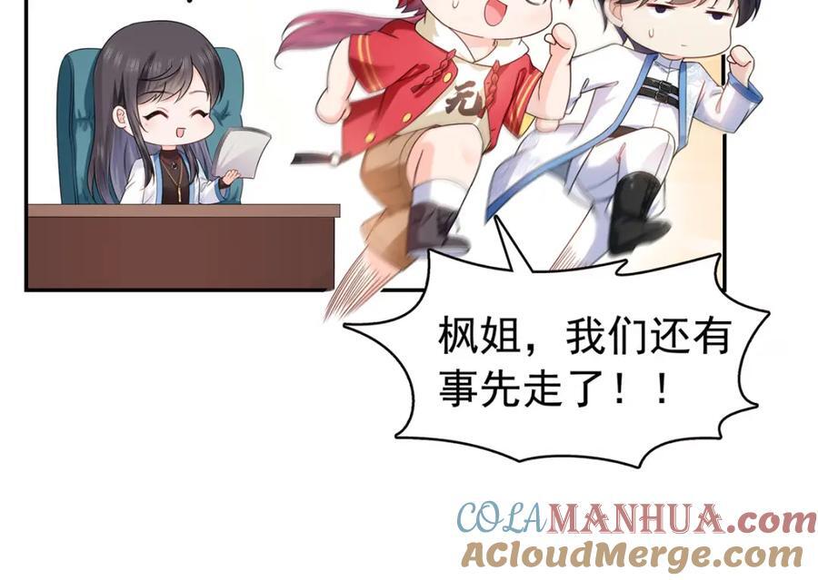 第426话 独立州醋厂老板48