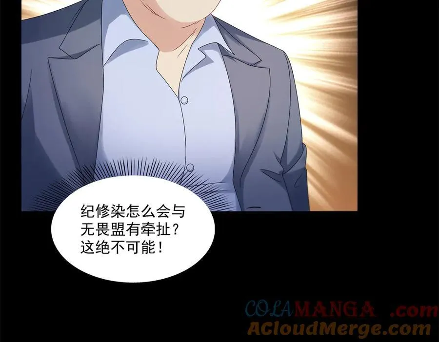 第483话 舍得吗？60