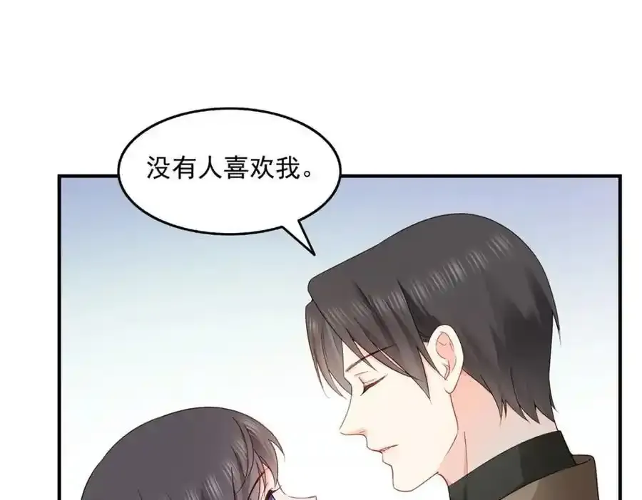 第467话 我可不是正人君子3