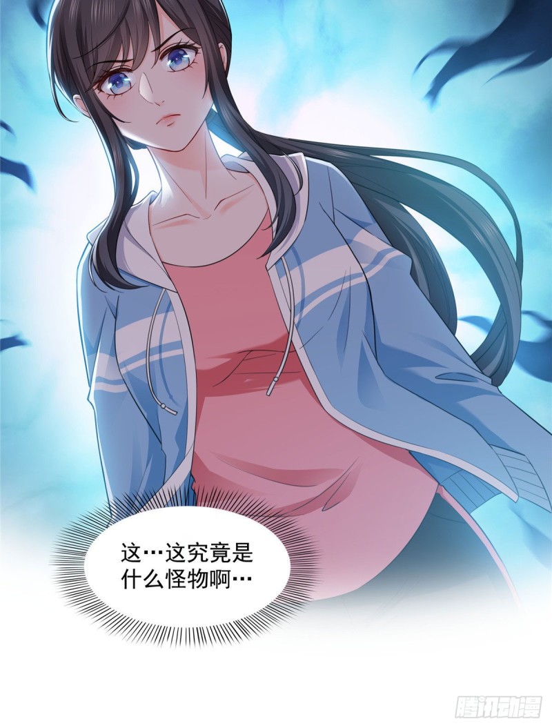 第一百三十八话 侮辱我师父？36