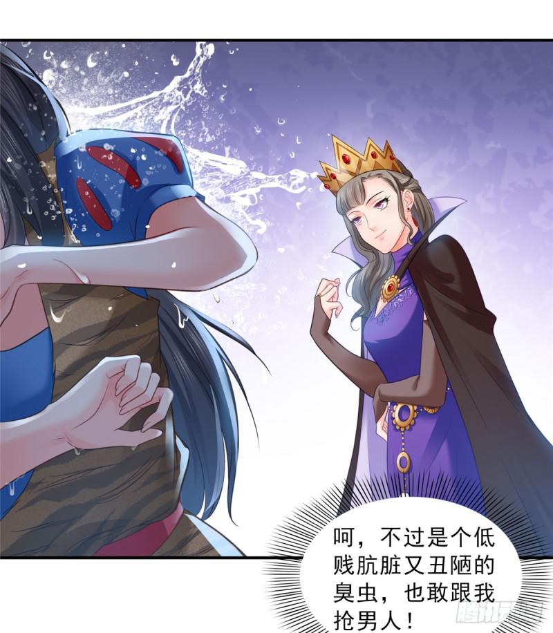 第六十话 精彩绝伦的大戏20