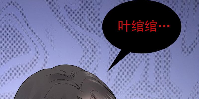 第二十七话 撕破伪装？117