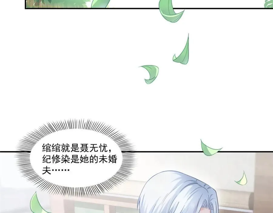 第472话 把人交给我30