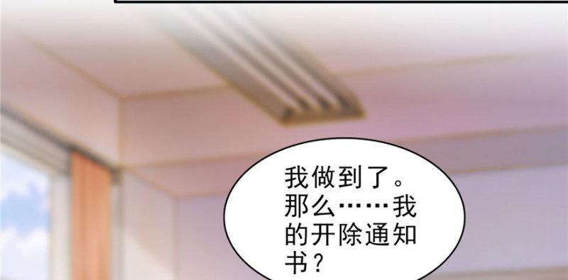第十四话 天才155