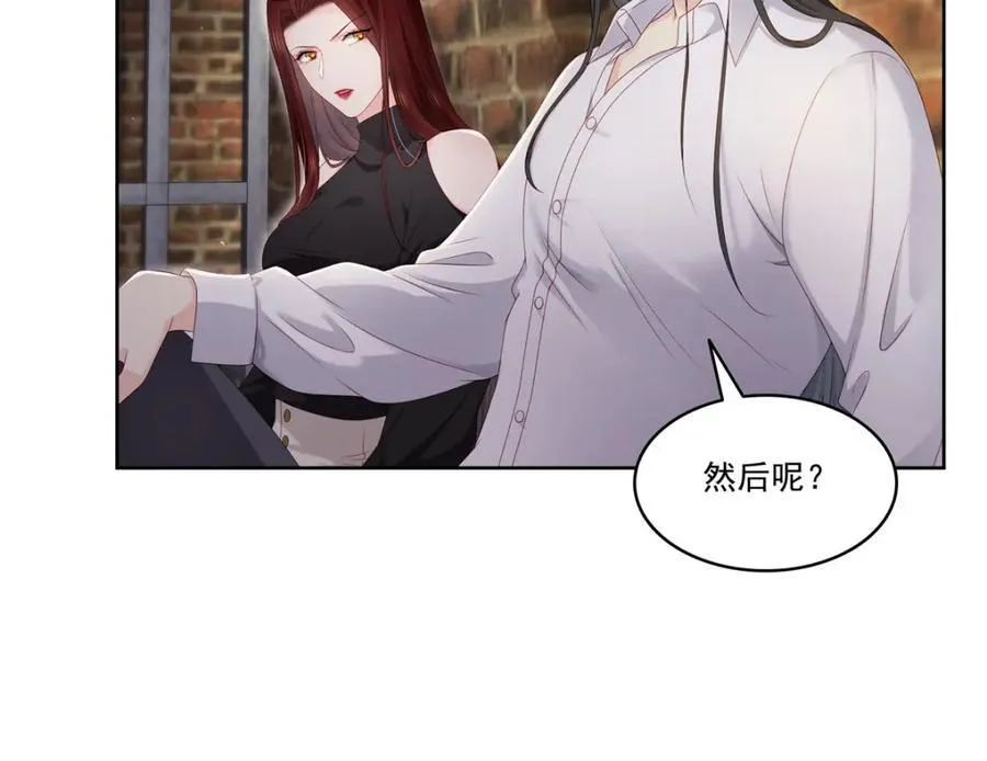 第479话 值得吗？29