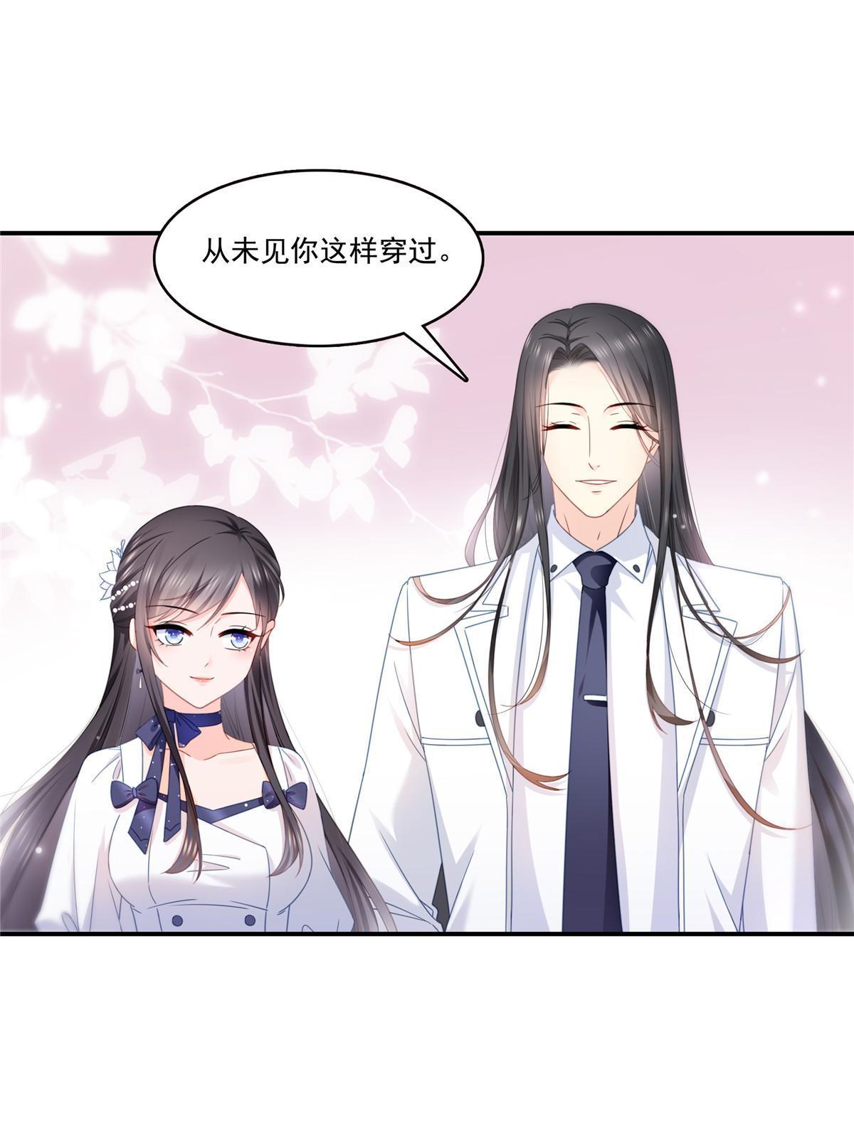 第324话 女为悦己者容嘛！29