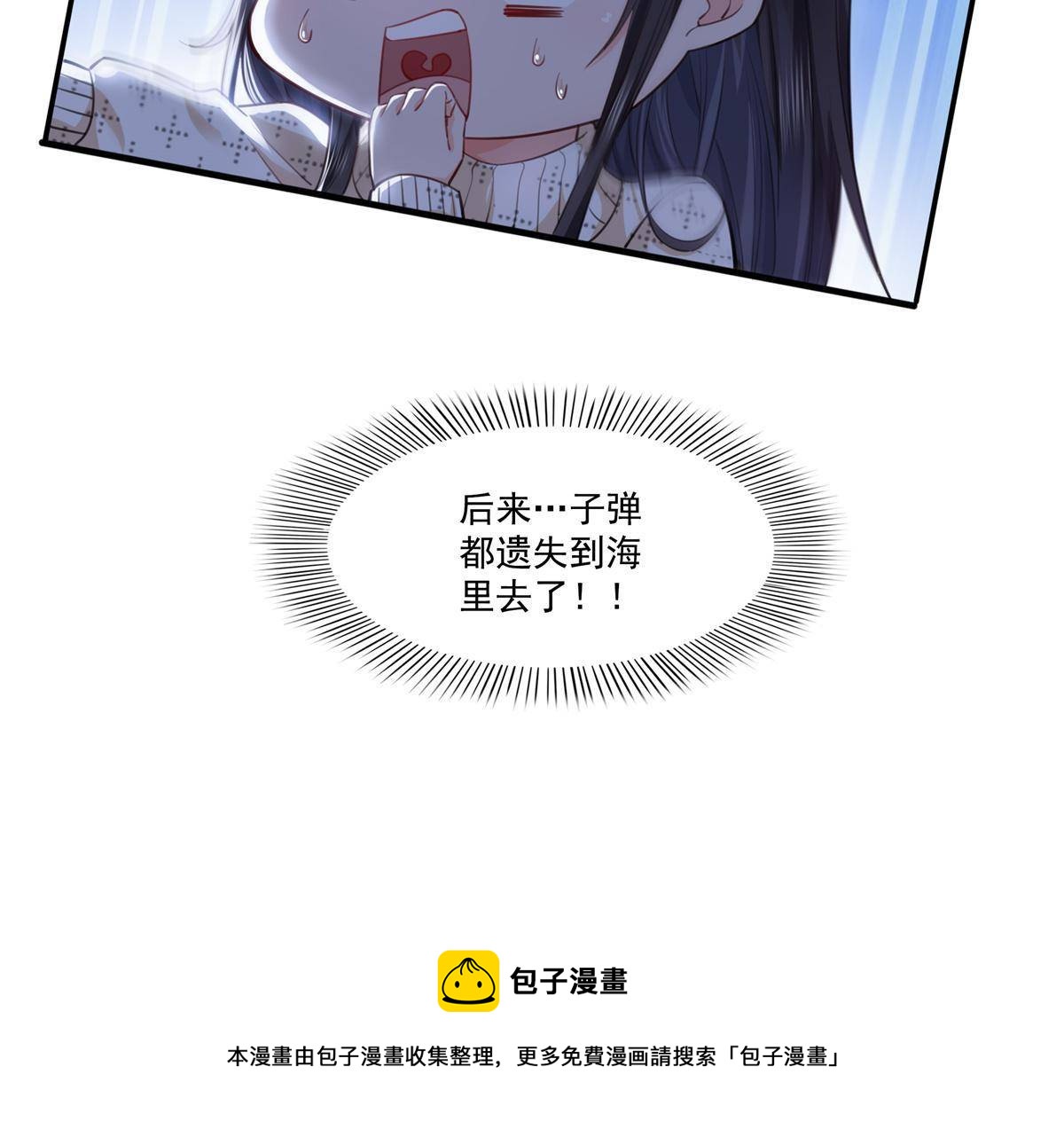 第265话 危机36