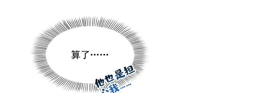 第488话 司夜寒居然亲自下厨23