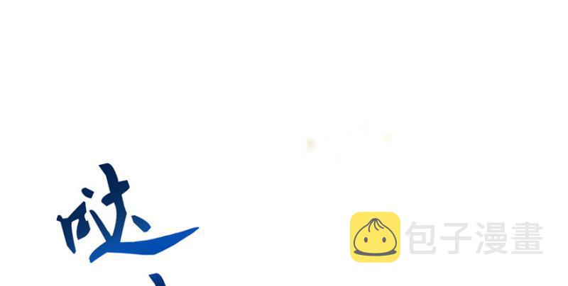 第九话 凭本事考的倒数第一21