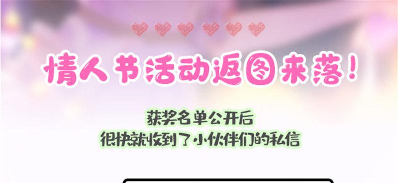 第二十七话 撕破伪装？125