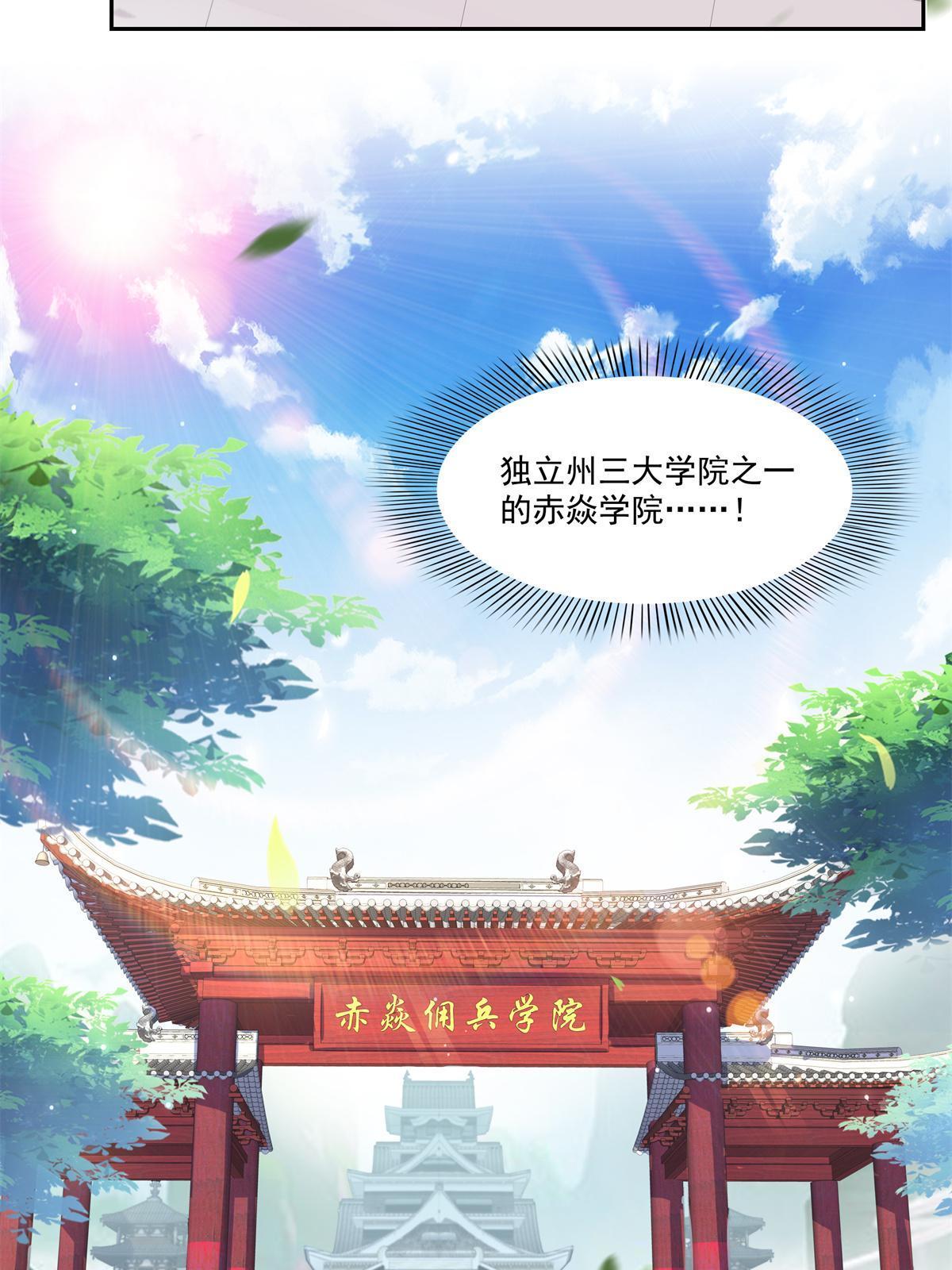 第340话 拒之门外28