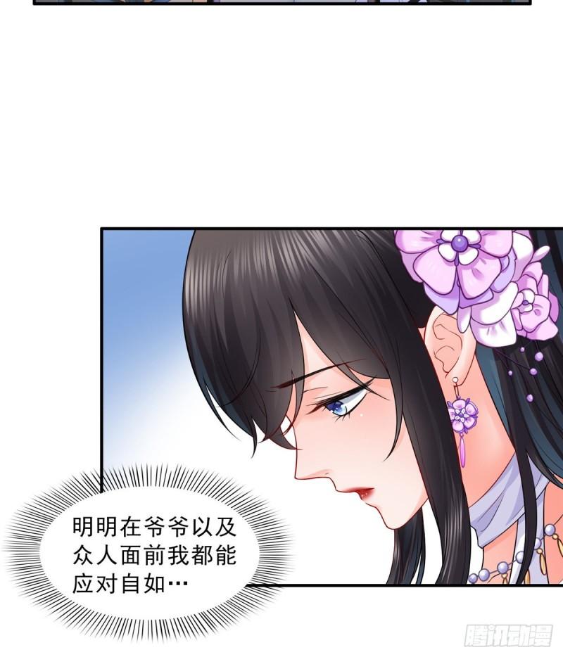 第八十四话 一家团聚4