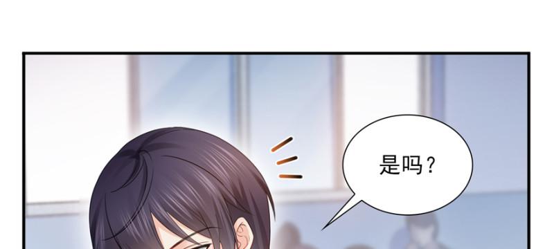 第三十六话 我会负责到底！21