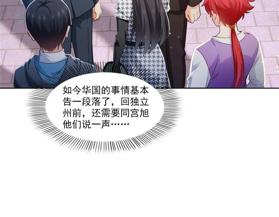 第401话 无耻，但有用82