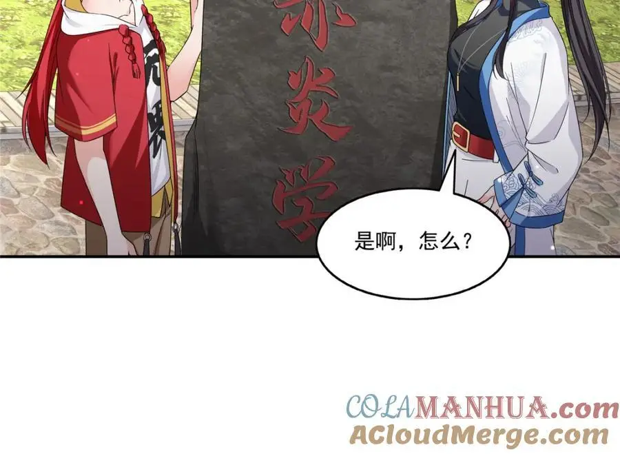 第440话 还幽了个会32