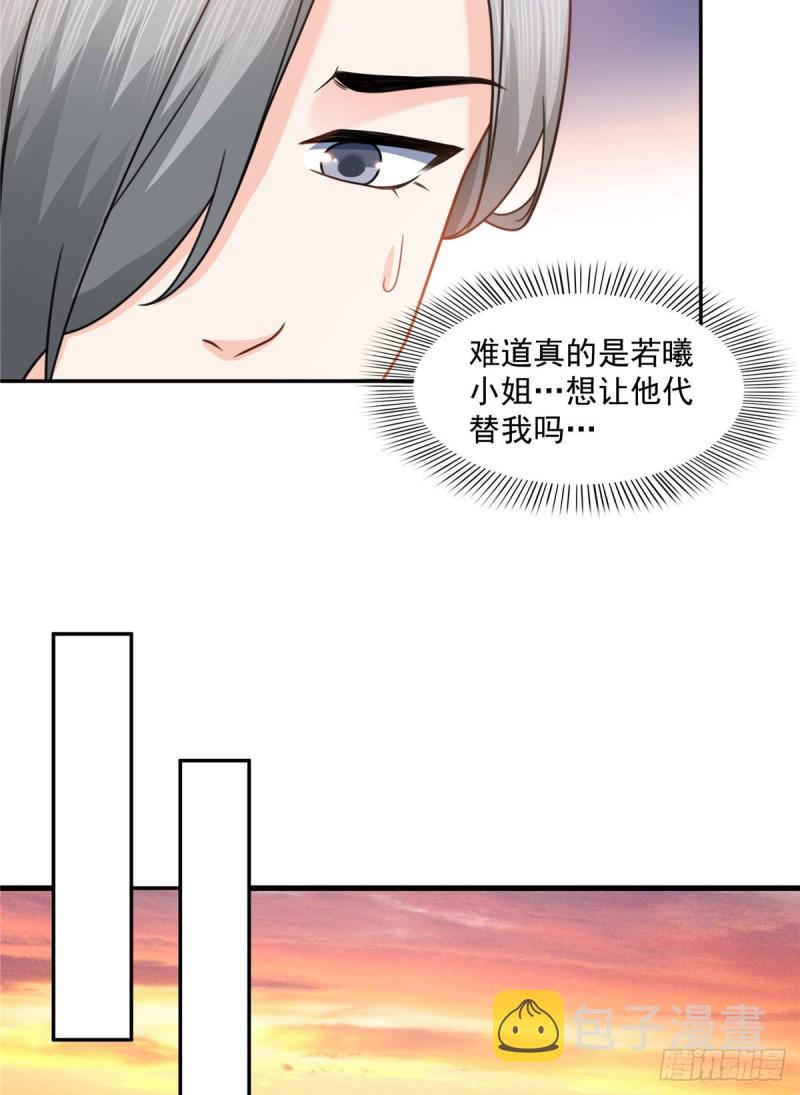 第一百三十九话 师徒反虐你27