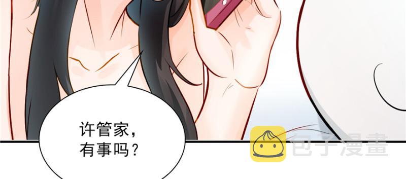 第三十八话 什么情况？132