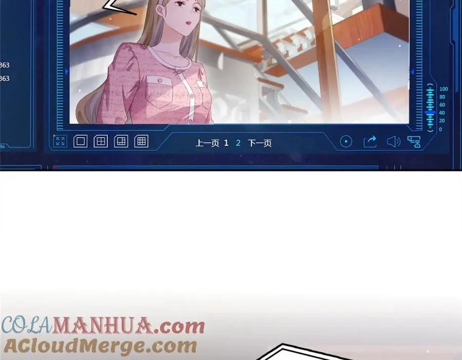 第454话 内奸竟然是你？！60