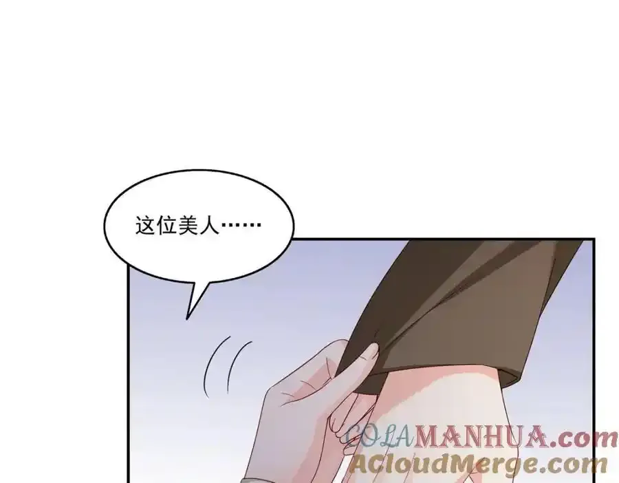 第466话 我喜欢你68