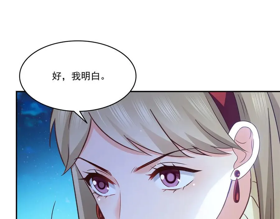 第490话 神秘黑袍人38