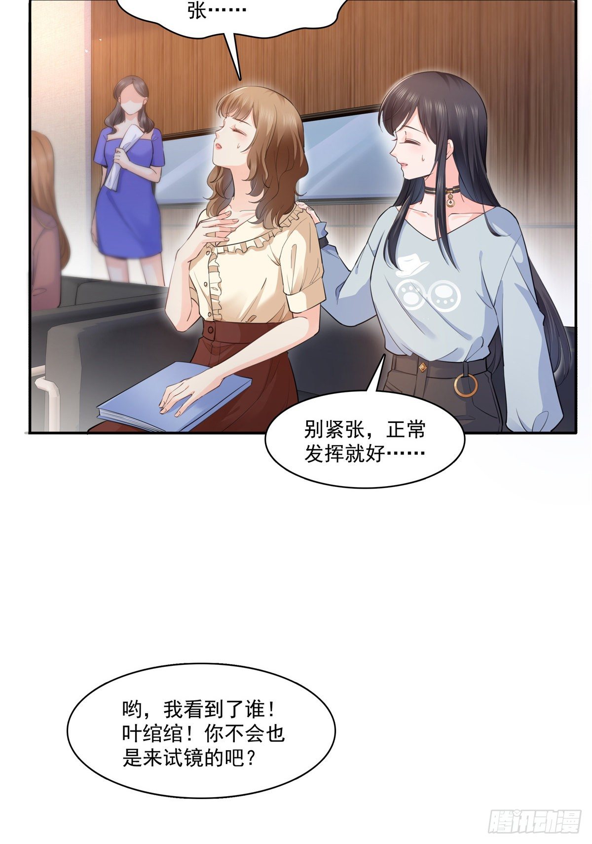 第227话 裙子，粉色的29