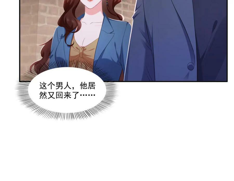 第396话 司家七爷95