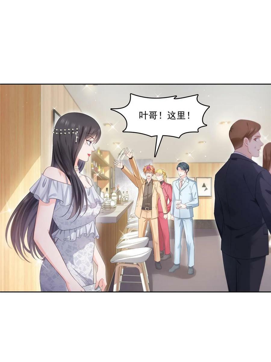 第382话 只怕请不起20