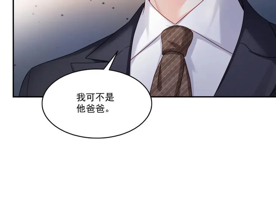 第474话 是您的亲生儿子47