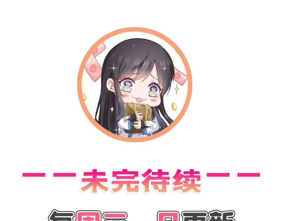 第427话 约见纪皇103